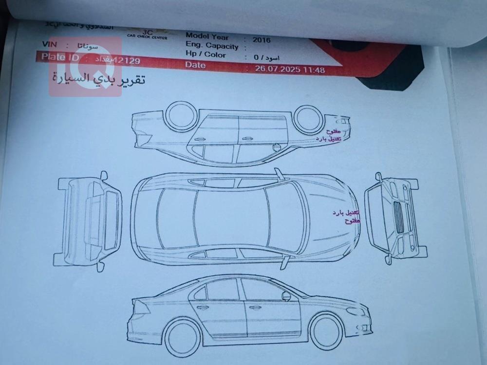 هيونداي سوناتا